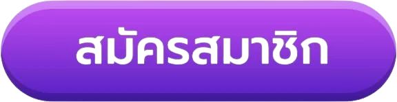 naza79 login เข้าสู่ระบบผ่านเว็บไซต์ที่ตรวจสอบแล้ว
